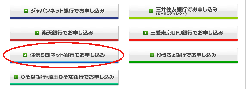 パット ゆうちょ 即 即PATで、馬券購入のゆうちょの手数料がかかるみたいですが、わからない点が