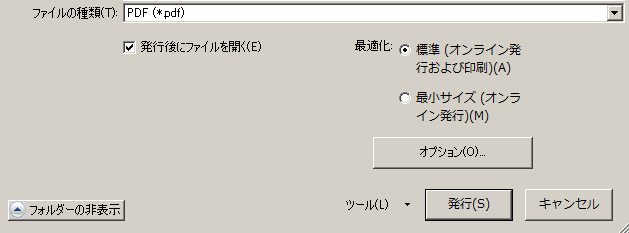 セブンイレブンで Word ファイルを印刷してみた